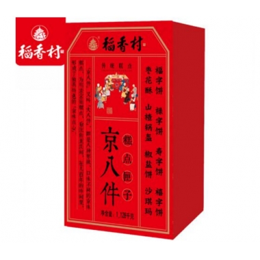 大连稻香村   精装京八件（糕点匣子） 团购