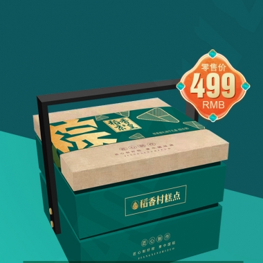 大连粽香御礼团购