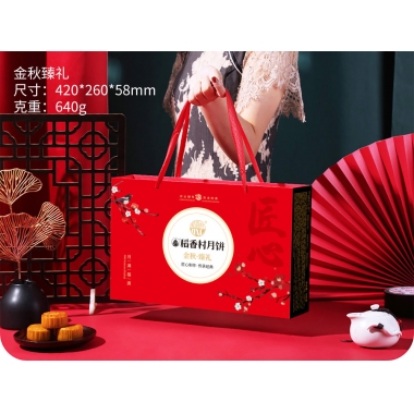 大连金秋臻礼团购