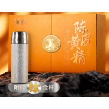 大连陈皮黄精系列团购