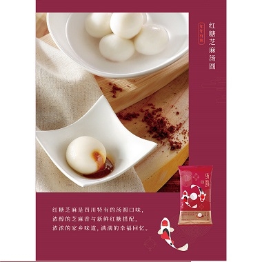 大连好利来 红糖芝麻汤圆360g团购