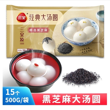 大连三全 黑芝麻大汤圆500g团购