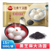 三全 黑芝麻大汤圆500g