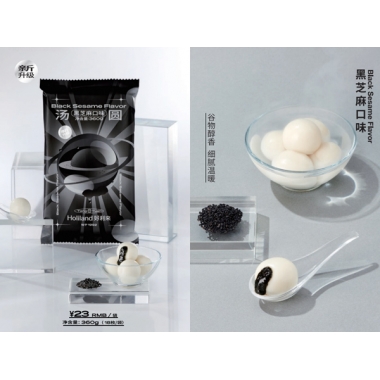 大连黑芝麻口味汤圆团购