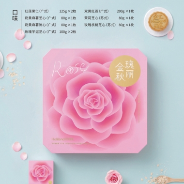 大连瑰丽金秋团购