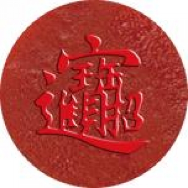 大连招财进宝（山楂京糕）团购