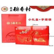 北京稻香村礼盒