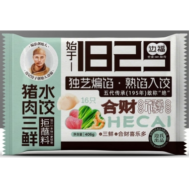 大连边福煸馅三鲜团购